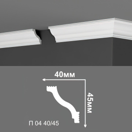 Потолочный плинтус Де-Багет П04 40/45