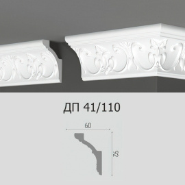 Потолочный плинтус Де-Багет ДП 41/110