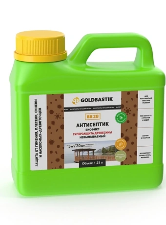 Антисептик Goldbastik BB28-1,25