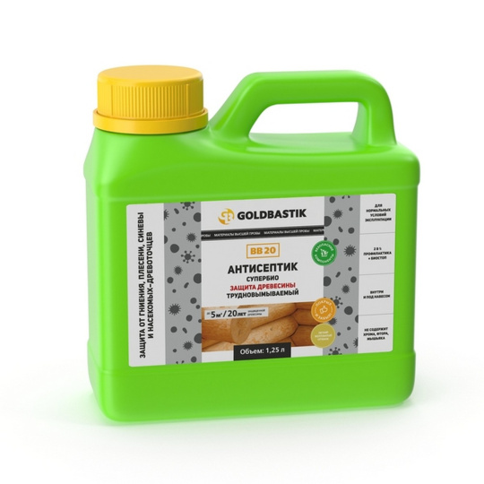 Антисептик Goldbastik BB20-1,25