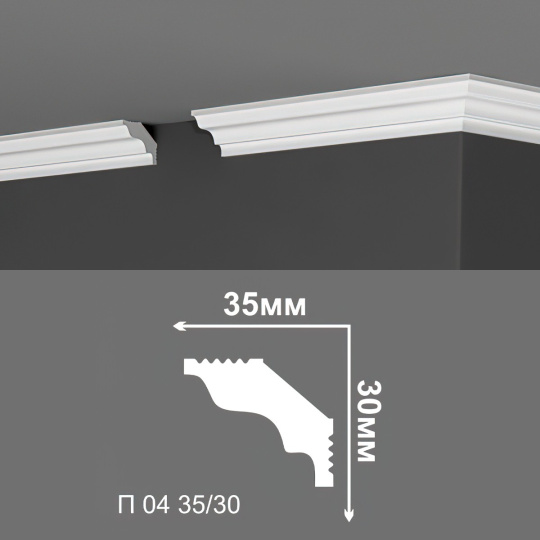 Потолочный плинтус Де-Багет П04-35/30