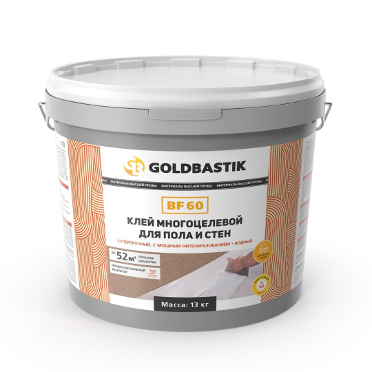 Goldbastik