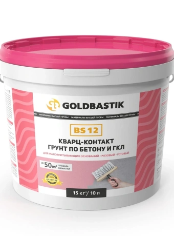 Грунтовка Goldbastik BS12-10