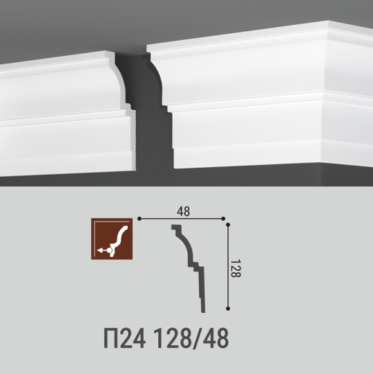 Потолочный плинтус Де-Багет П13-30/80В