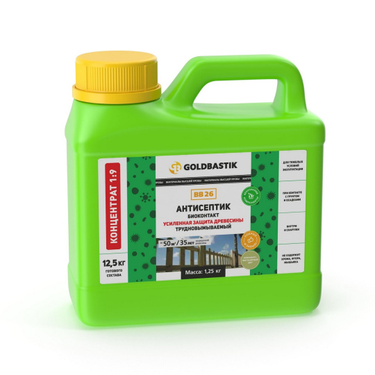 Антисептик Goldbastik BB26-1,25К