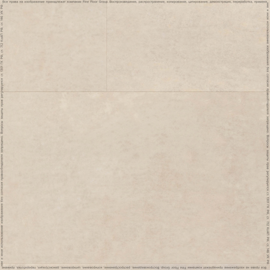 Виниловый ламинат (SPC) Fast Floor STONE  Мижирги