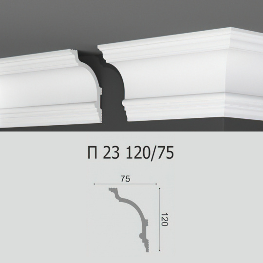 Потолочный плинтус Де-Багет П23-120/75
