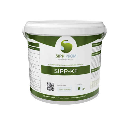 Клей-Фиксатор Sipp KF