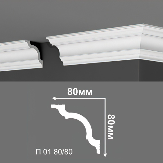 Потолочный плинтус Де-Багет П01-80/80