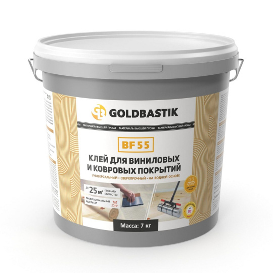 Goldbastik