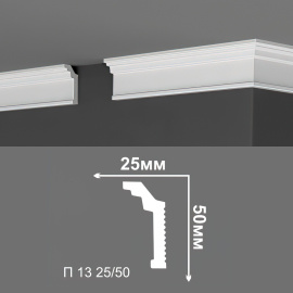 Потолочный плинтус Де-Багет П13 25/50