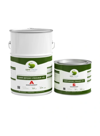 Грунтовка Sipp HS-5,2 (А+Б)