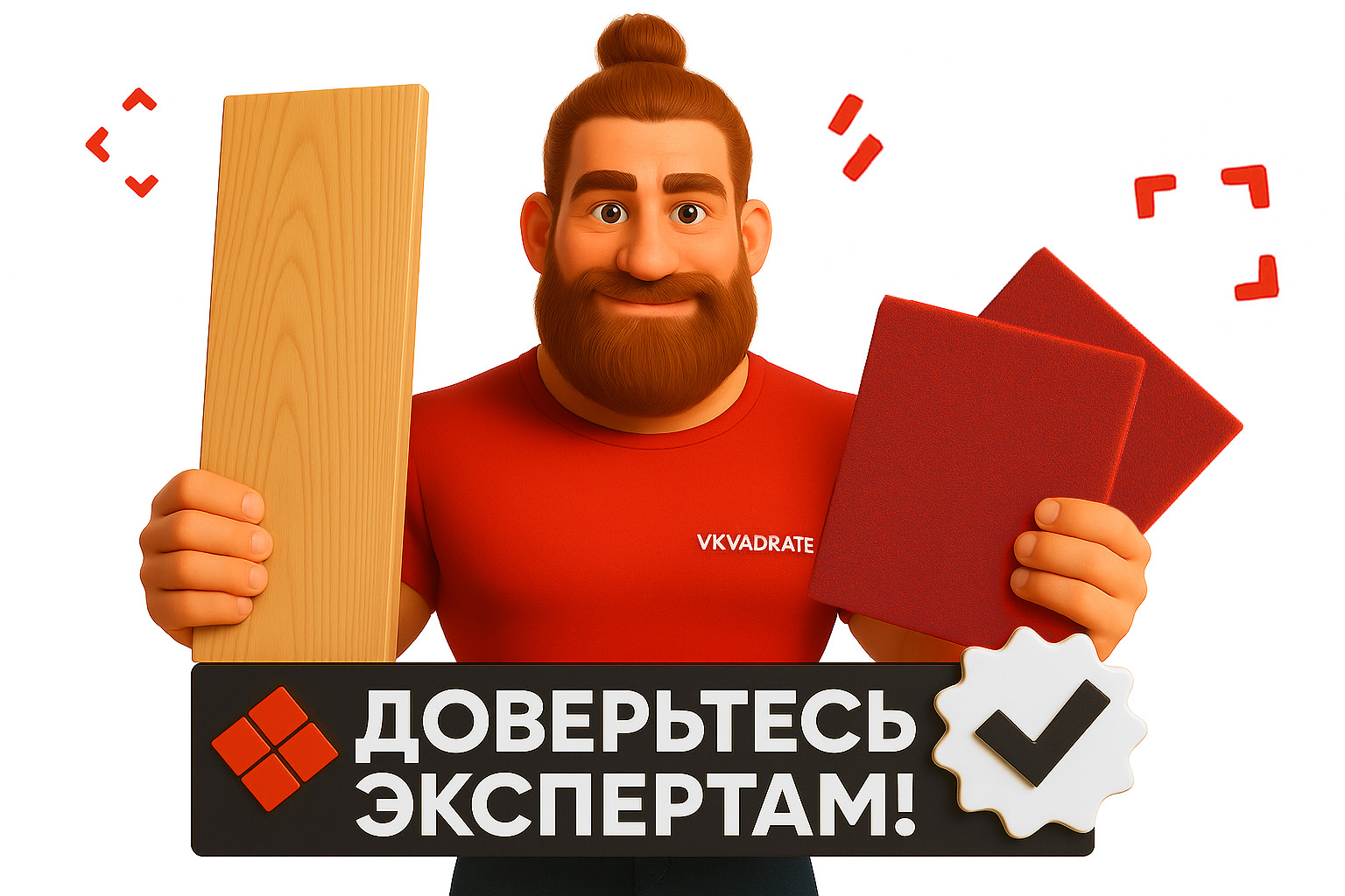 Стас — эксперт по напольным покрытиям интернет-магазина вквадрате