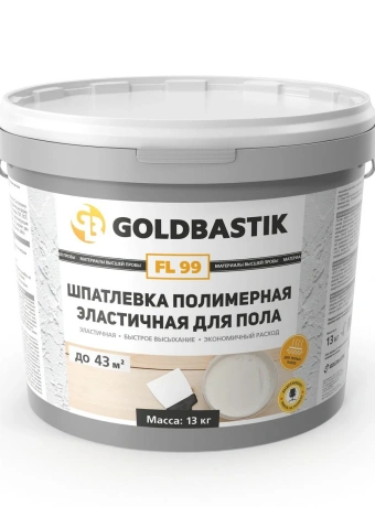 Шпатлевка Goldbastik FL99-13
