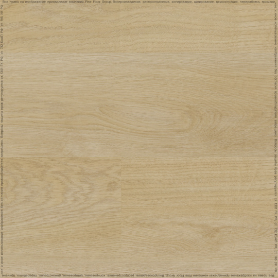 Виниловый ламинат (SPC) Adelar ETERNA  Somerset Oak 05333LG