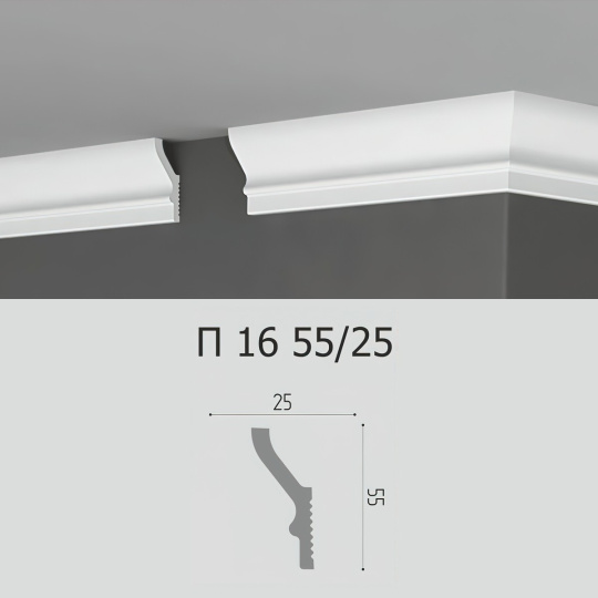 Потолочный плинтус Де-Багет П16-55/25