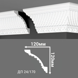 Потолочный плинтус Де-Багет ДП 24/170 