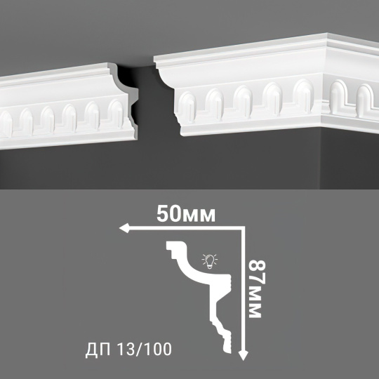 Потолочный плинтус Де-Багет ДП 13/100
