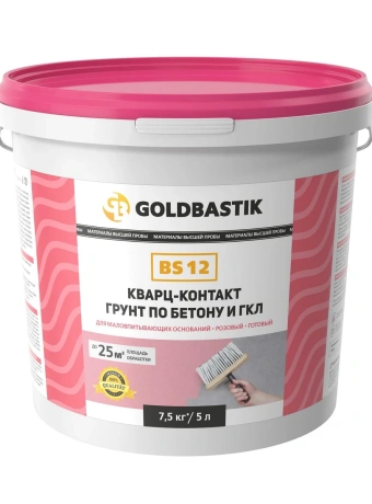 Грунтовка Goldbastik BS12-5