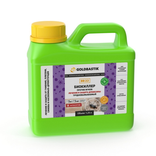 Антисептик Goldbastik BB22-1,25