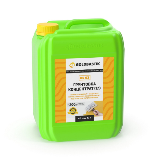 Goldbastik