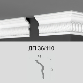 Потолочный плинтус Де-Багет ДП 36/110