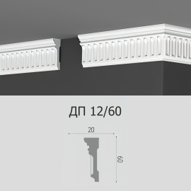 Потолочный плинтус Де-Багет ДП 12/60