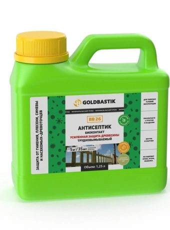 Антисептик Goldbastik BB26-1,25