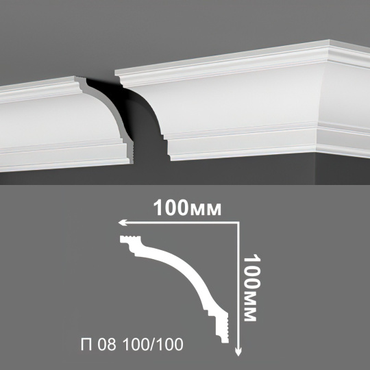 Потолочный плинтус Де-Багет П08-100/100
