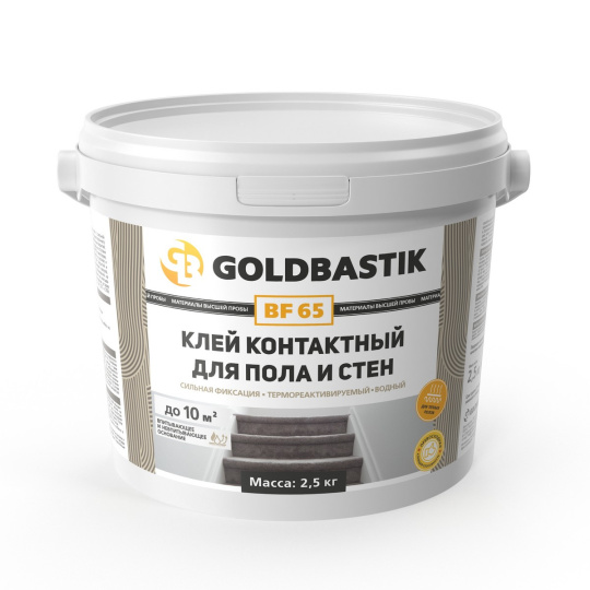 Goldbastik