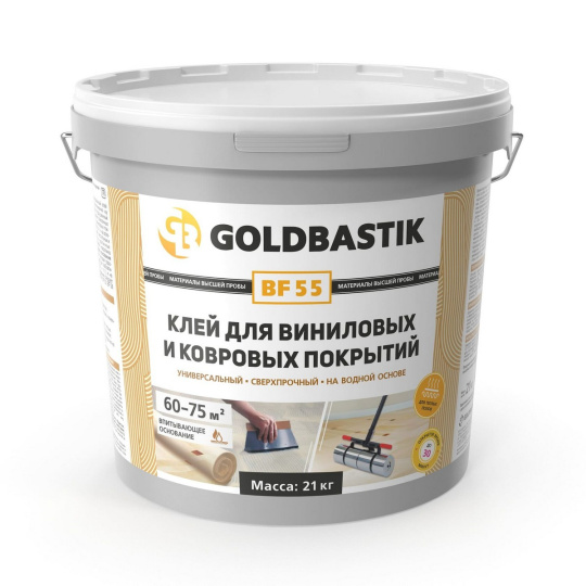Goldbastik