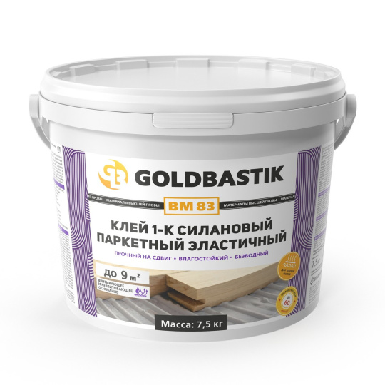 Goldbastik