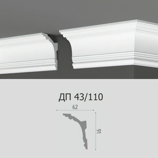 Потолочный плинтус Де-Багет ДП43/110