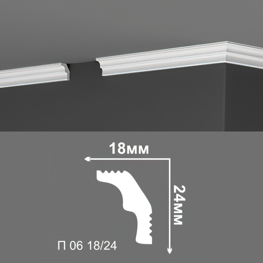 Потолочный плинтус Де-Багет П06-18/24