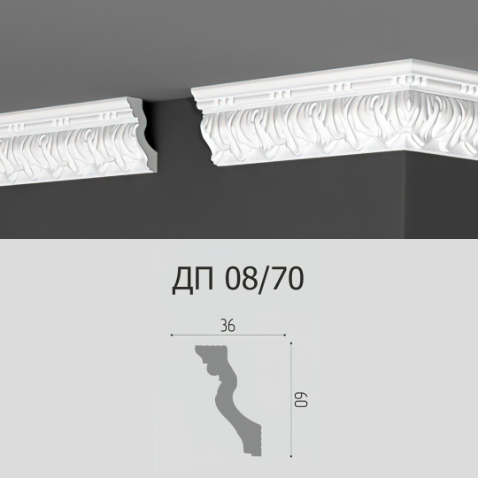 Потолочный плинтус Де-Багет ДП08/70