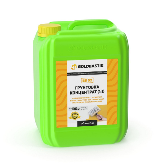 Goldbastik