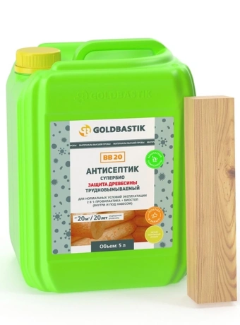 Антисептик Goldbastik BB20-5