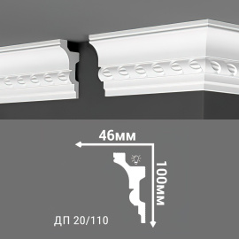 Потолочный плинтус Де-Багет ДП 20/110