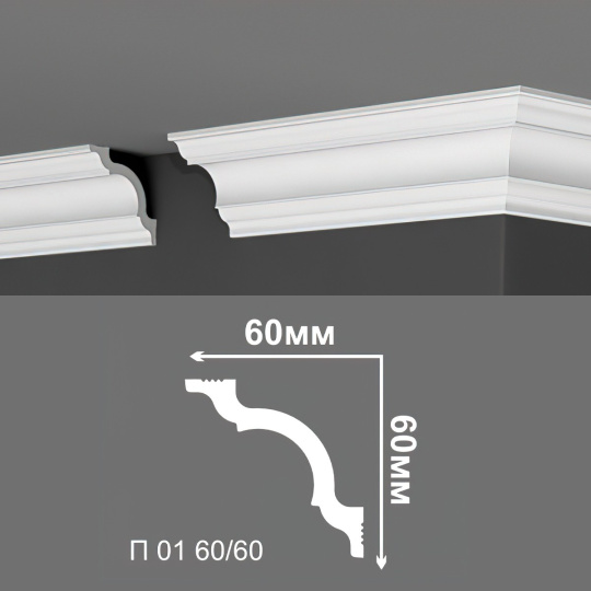 Потолочный плинтус Де-Багет П01-60/60