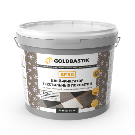Goldbastik