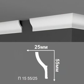 Потолочный плинтус Де-Багет П15 55/25