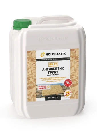 Антисептик Goldbastik BS17-5