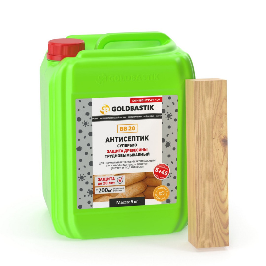 Антисептик Goldbastik BB20-5K