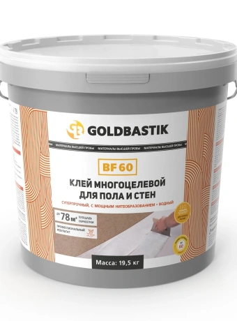 Goldbastik
