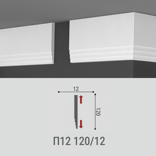 Потолочный плинтус Де-Багет П12-120/12