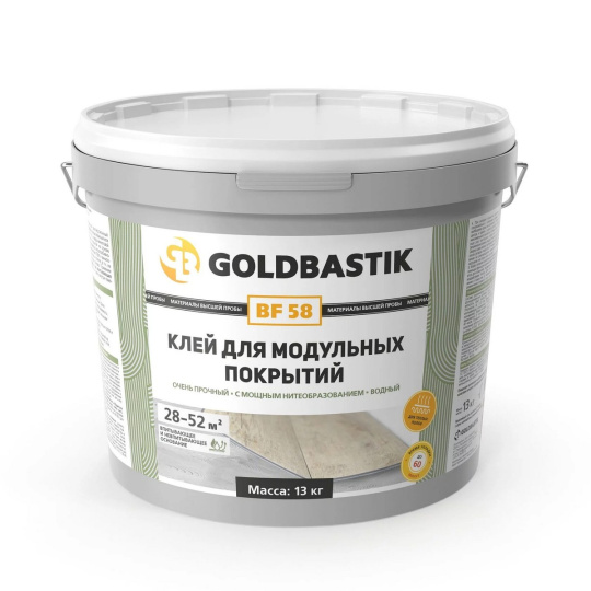 Goldbastik
