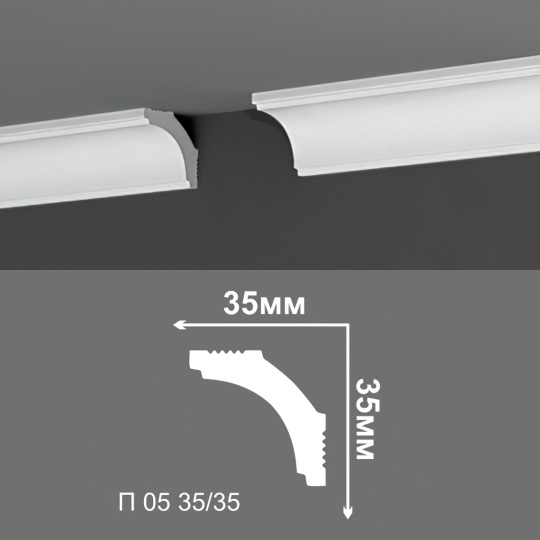 Потолочный плинтус Де-Багет П05-35/35