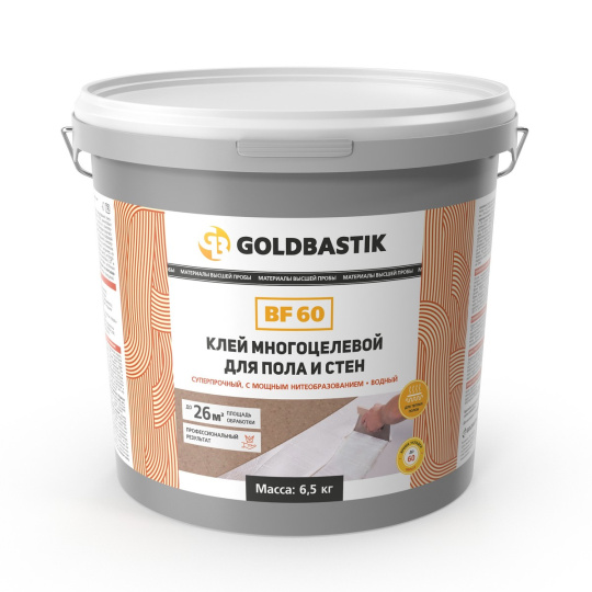 Goldbastik