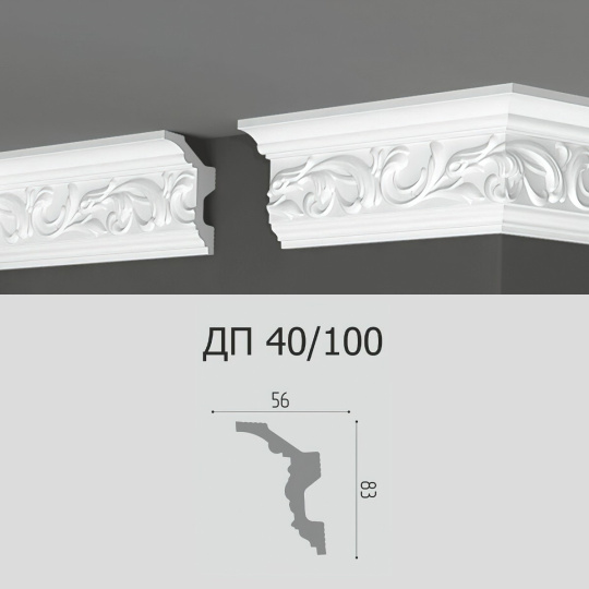 Потолочный плинтус Де-Багет ДП40/100
