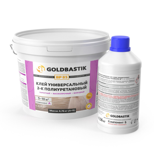 Goldbastik